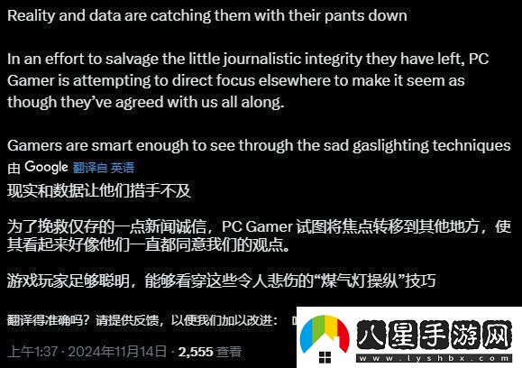 小丑來(lái)咯！又一媒體收回對龍騰世紀4的高分評價(jià)