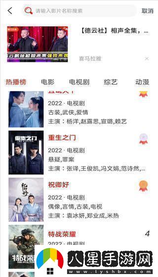 追劇影視大全在線(xiàn)觀(guān)看追劇影視大全官