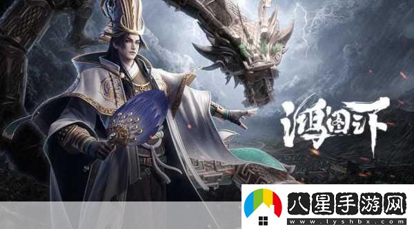戰國風(fēng)云再起SLG巨制亂世七雄燃爆指尖戰場(chǎng)！