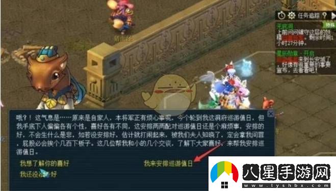 夢(mèng)幻西游手游無(wú)底洞副本兩兩配對任務(wù)怎么玩