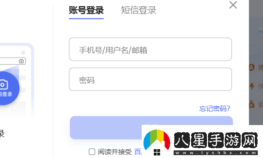 百度翻譯在線(xiàn)翻譯入口地址