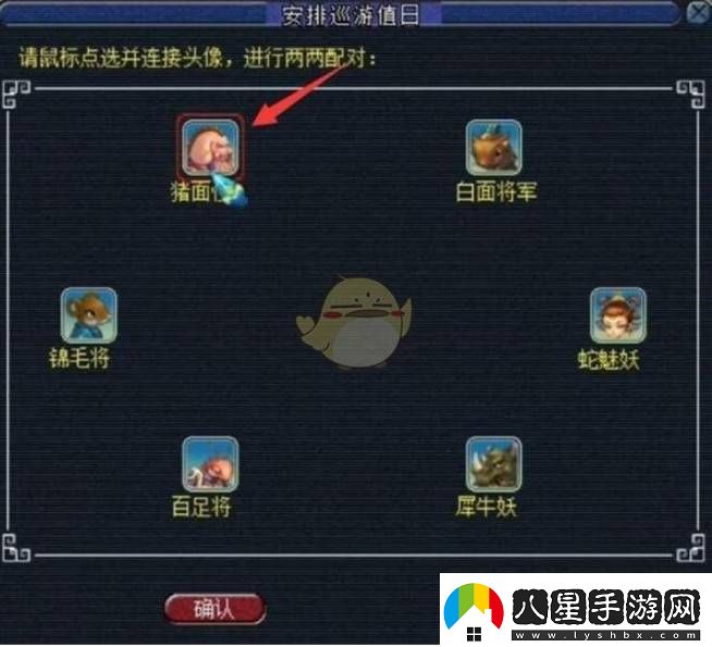 夢(mèng)幻西游手游無(wú)底洞副本兩兩配對任務(wù)怎么玩