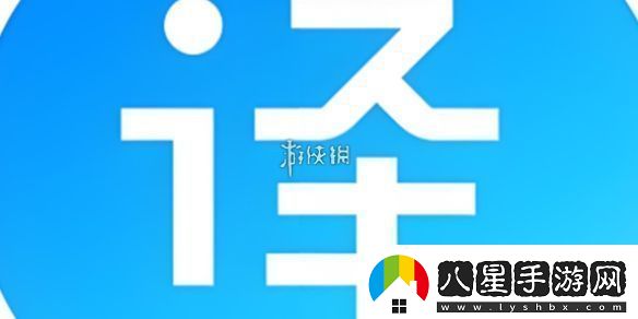 百度翻譯在線(xiàn)翻譯入口地址