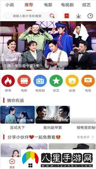 追劇影視大全在線(xiàn)觀(guān)看追劇影視大全官