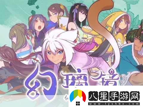 仙劍新作震撼來(lái)襲！幻璃鏡宣傳PV燃爆玩家心