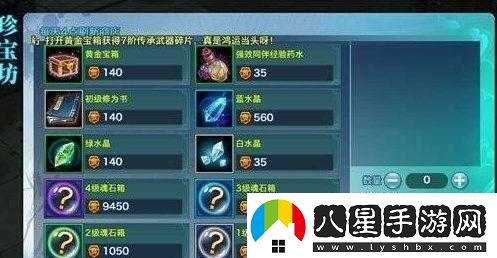 劍俠情緣手游語(yǔ)言藝術(shù)賞析