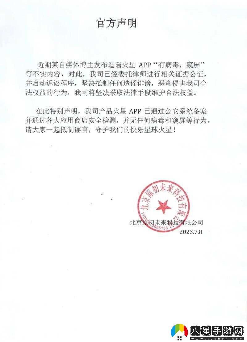 不用交錢(qián)的夜間禁用