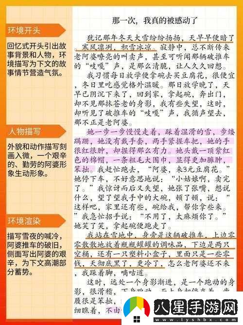 那一次媽媽沒(méi)有拒絕我600字宣布將免費