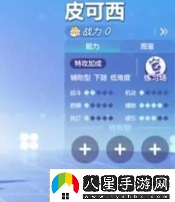 寶可夢(mèng)大集結輔助型寶可夢(mèng)推薦