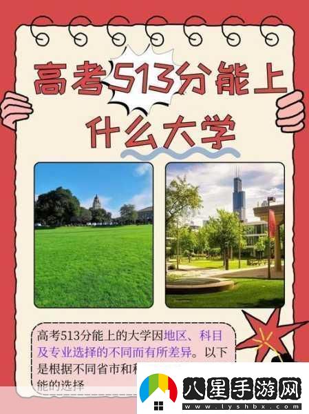 高考旁賓館1—9節閱讀