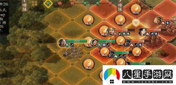 三國戰棋版諸葛亮戰術(shù)搭配攻略