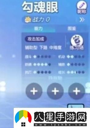 寶可夢(mèng)大集結輔助型寶可夢(mèng)推薦