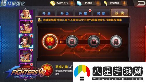 拳皇98終極之戰ol不知火舞值得培養嗎新版崛起詳解