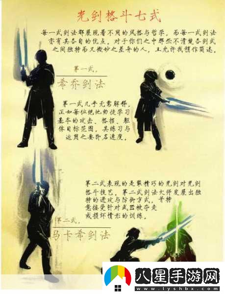 探秘刀劍兵器譜招式精髓世界冠軍親授武藝！