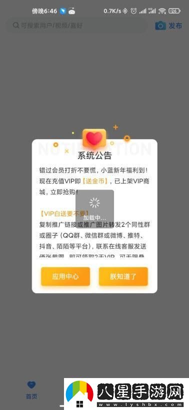 “砸殼！Zank安卓推廣界的獨孤求敗
