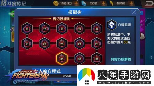 拳皇98終極之戰ol不知火舞值得培養嗎新版崛起詳解