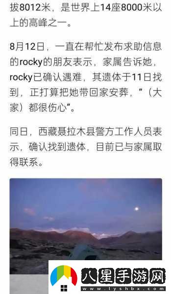 澳門(mén)無(wú)人區碼一碼二碼三碼區別