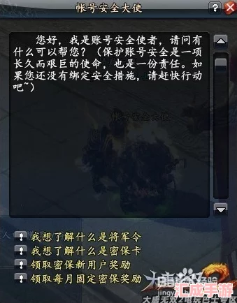 揭秘大唐無(wú)雙高效升級秘籍