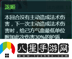 全新龍族美女寵物駕臨逍遙情緣手游快來(lái)感受她的魅力吧！