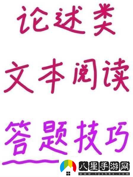 高考旁賓館1—9節閱讀