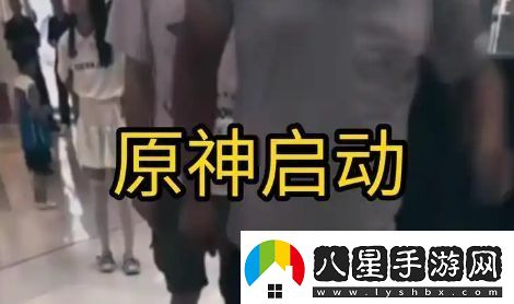 原神體育生是什么梗絡(luò )用語(yǔ)