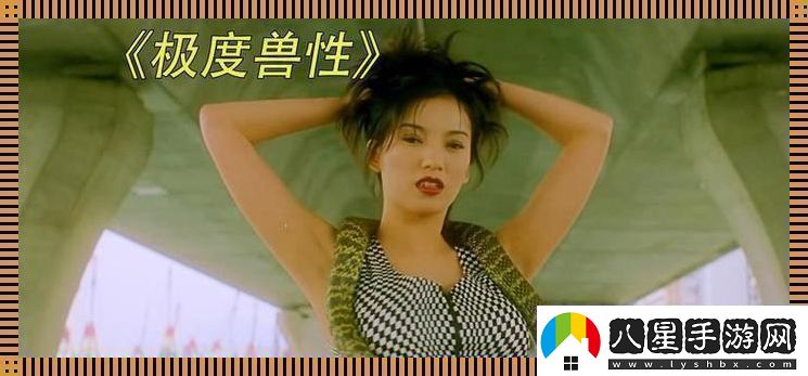 板度獸來(lái)了笑看科技圈新妖孽