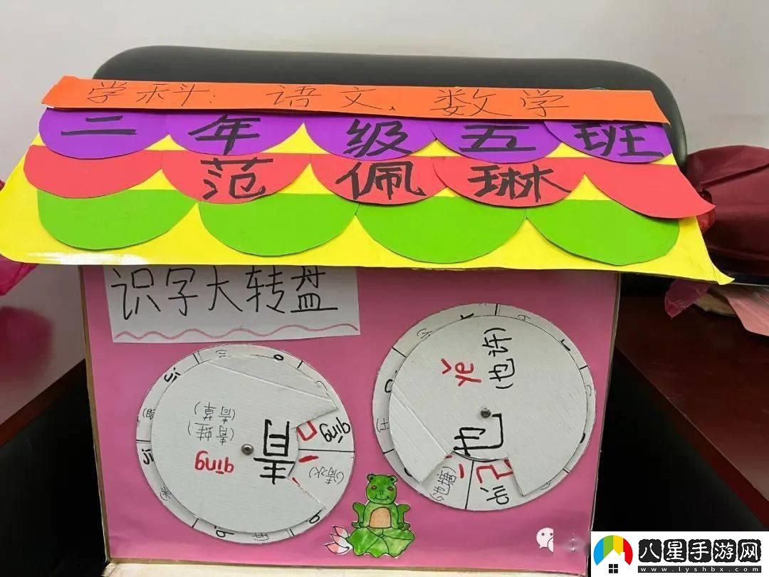 炸裂！小詩(shī)班級的黑科技教具