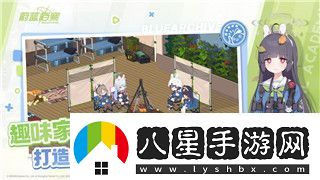 心動(dòng)小鎮粉粉懸吊灰塵蟲(chóng)獲取方法解析！