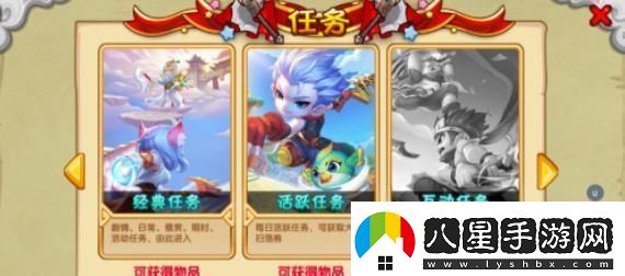 造夢(mèng)西游ol寵物怎么升級快