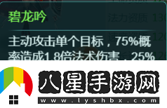 全新龍族美女寵物駕臨逍遙情緣手游快來(lái)感受她的魅力吧！