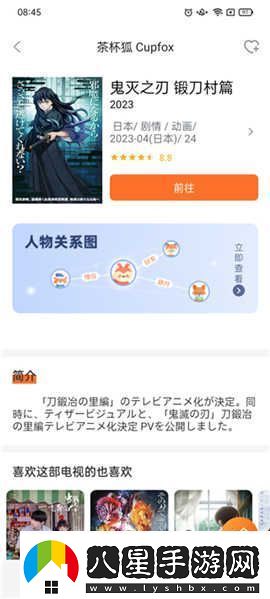cupfox茶杯狐官在線(xiàn)觀(guān)看
