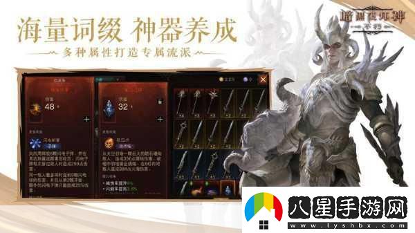 火炬之光終測來(lái)襲12月14日讓我們共同擊碎暗黑！