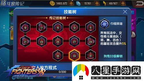 拳皇98終極之戰ol不知火舞值得培養嗎新版崛起詳解