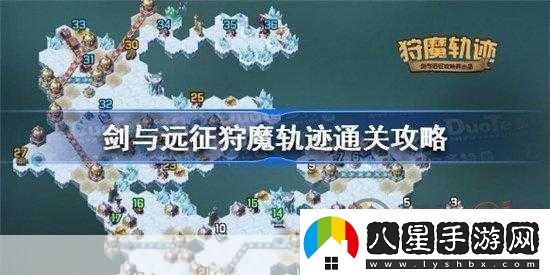 陰陽(yáng)師浮空島全結局解鎖秘籍
