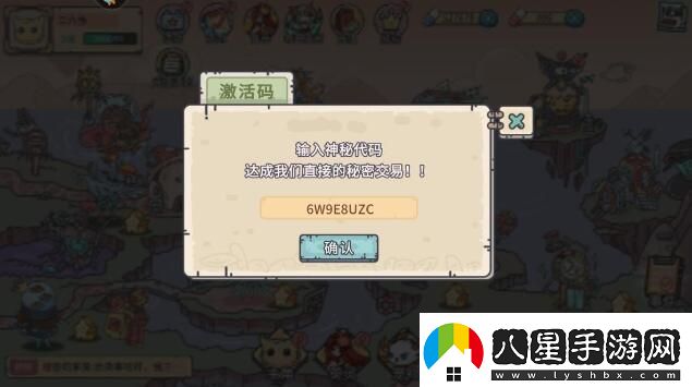 當神奇光芒落下禮包碼怎么獲得