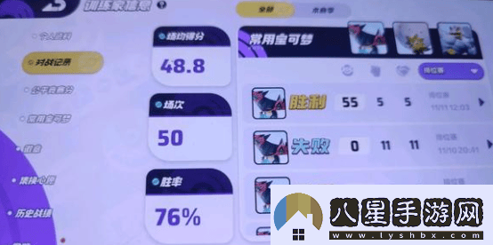 寶可夢(mèng)大集結龍舞流多龍巴魯托怎么玩
