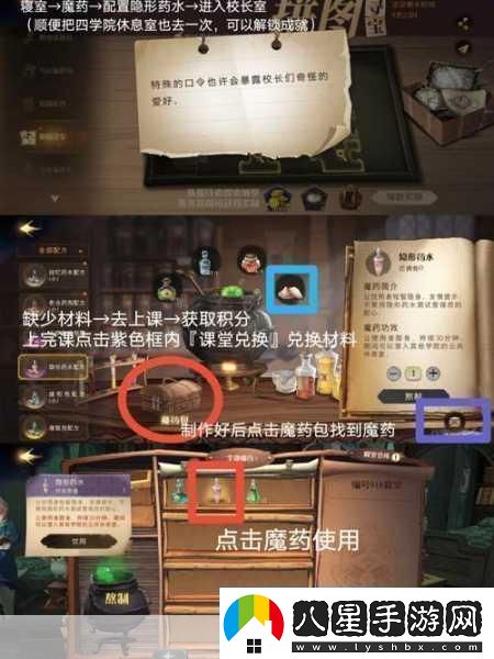我也許會(huì )被除掉武器然后倒掛起來(lái)哈利波特