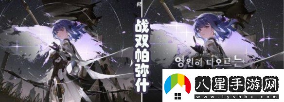 白荊回廊韓服圖標手勢過(guò)于敏感被改