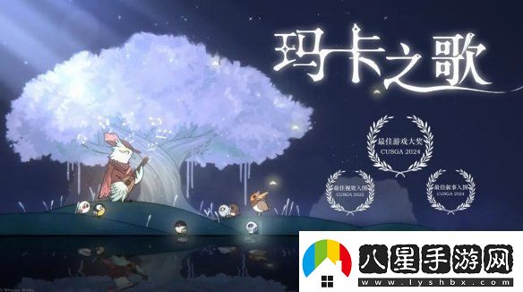 2024indiePlay中國獨立游戲大賽各大獎項結果公布！