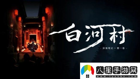 2024indiePlay中國獨立游戲大賽各大獎項結果公布！