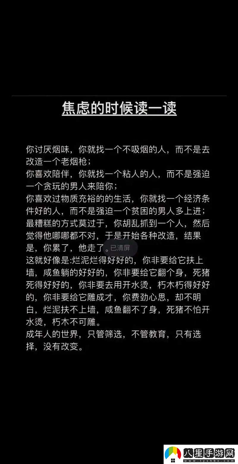 東亞人情感與歐美情感區別之探討