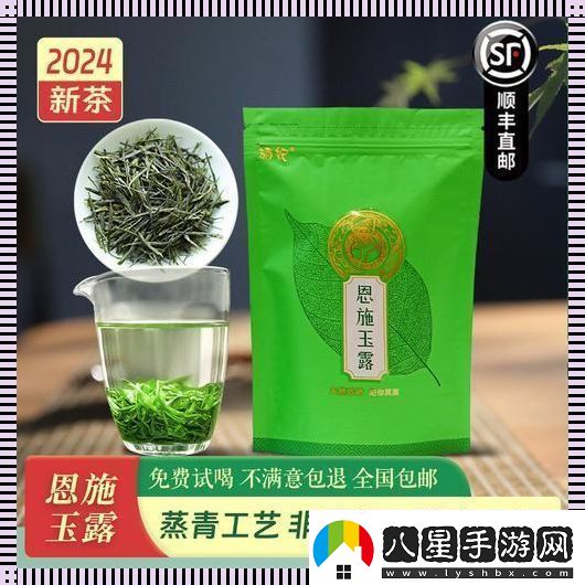 玉露春潮科技狂潮來(lái)襲！
