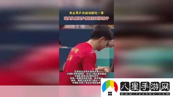 66m66成長(cháng)模式視頻大陸4