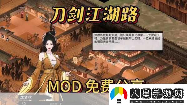 風(fēng)卷沉沙起刀劍江湖現刀劍兵器譜世界觀(guān)震撼揭秘！
