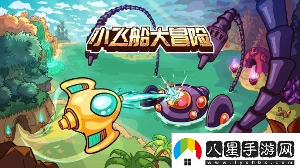 2024indiePlay中國獨立游戲大賽各大獎項結果公布！