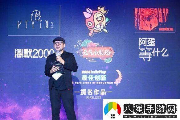 2024indiePlay中國獨立游戲大賽各大獎項結果公布！