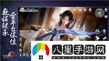 如何在Soul游戲中關(guān)閉消息提醒—輕松設置不接收新消息通知！