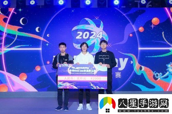 2024indiePlay中國獨立游戲大賽各大獎項結果公布！