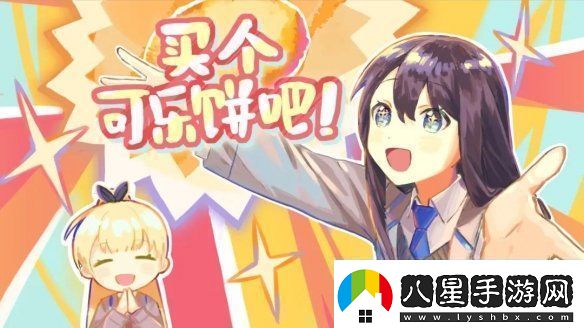 2024indiePlay中國獨立游戲大賽各大獎項結果公布！
