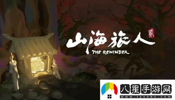 2024indiePlay中國獨立游戲大賽各大獎項結果公布！